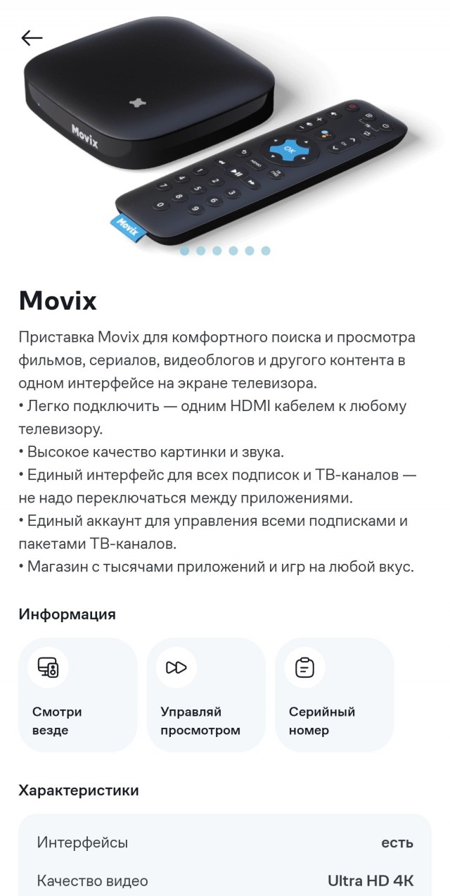 Mi TV stick или микро ПК?