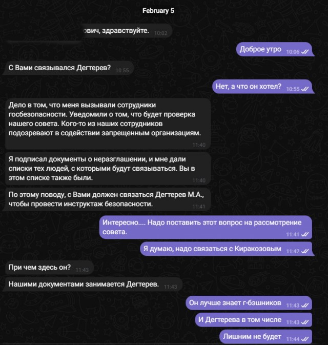 Прокатило, непрокатило...