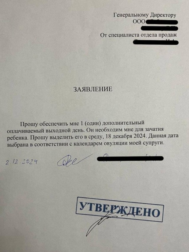 Так себе картинки 05.12.24