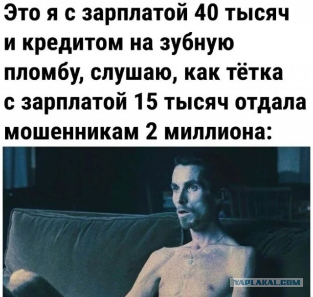 146 миллионов рублей отдала мошенникам пенсионерка из Москвы