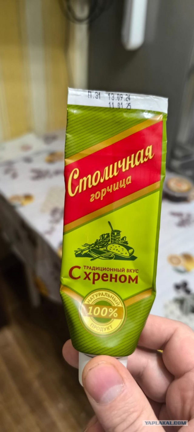 Про холодец