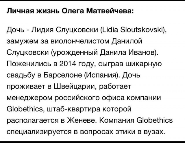 Мы все на карандаше, нами уже занимаются, а некоторых вообще нужно посадить