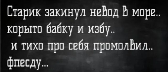 Завалялось тут случайно немного забавных картинок