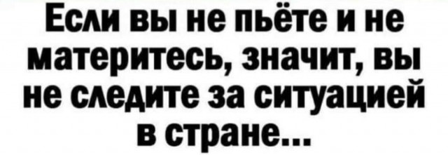 Весёлый полтишок 23.01.25