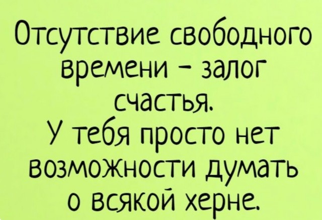 Затухаю к 40
