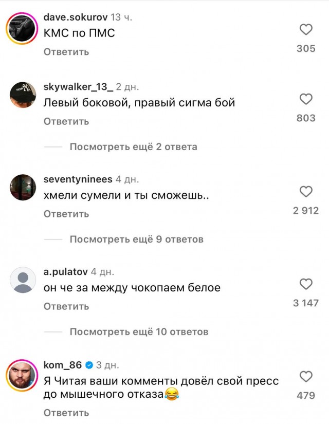 Когда захотел похвастаться, а тебя обосрали