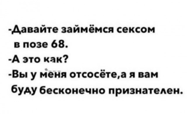 Завалялось тут случайно немного забавных картинок