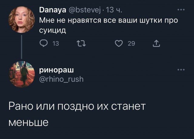 Нуштош 10.04.2025. Временное помутнение рассудка (s3e10)