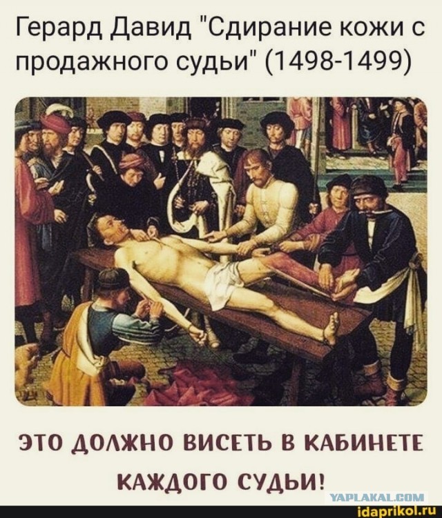 В Новокузнецке подозреваемых в рабовладении оставили на свободе