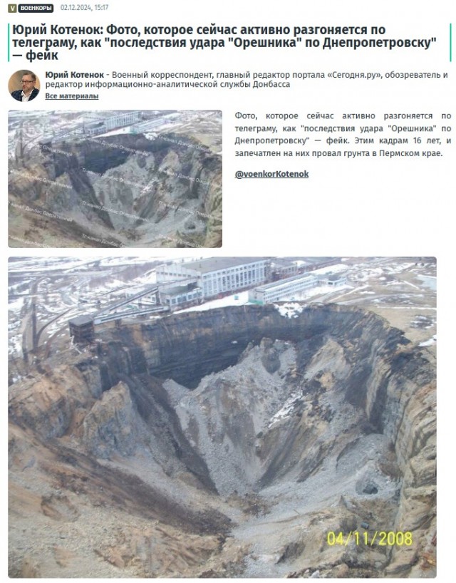 Жестокий ландшафтный дизайн от ФАБа
