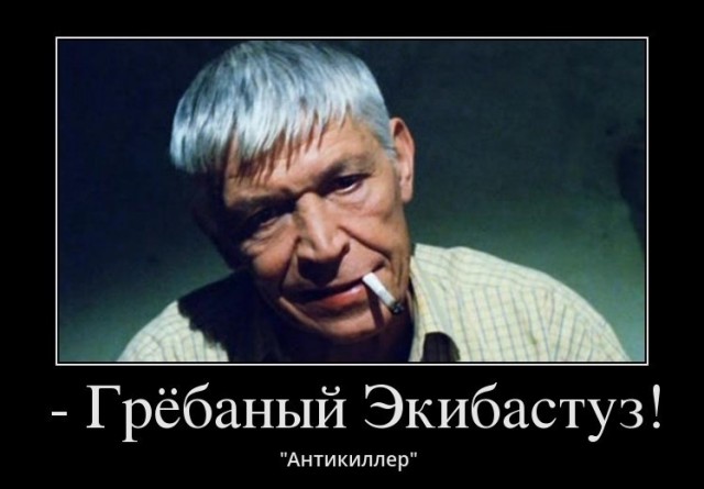 Дед постоял за себя