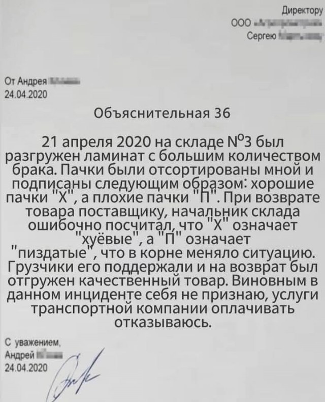 Маленькая пятница 30.04