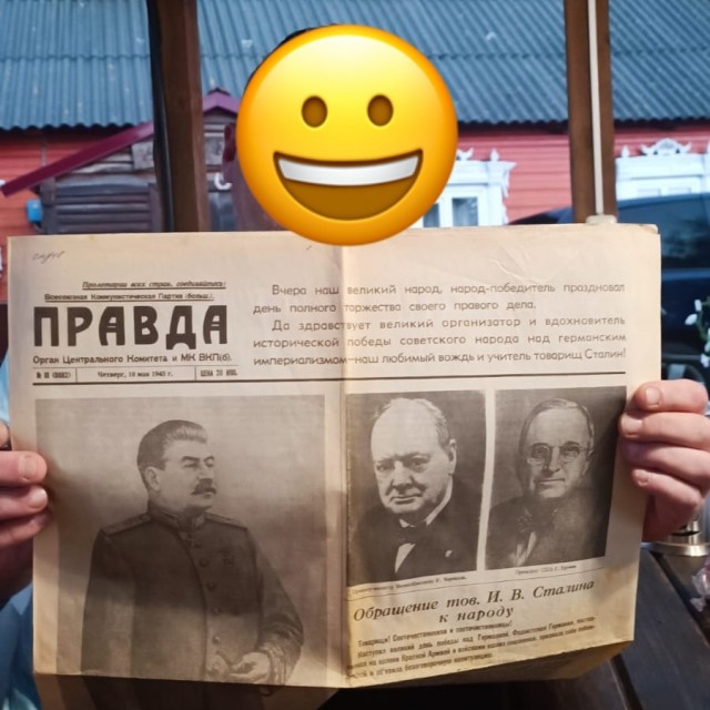 Впечатляющая находка, которой 80 лет⁠⁠