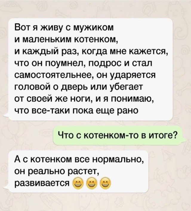 Так себе картинки 09.05.25