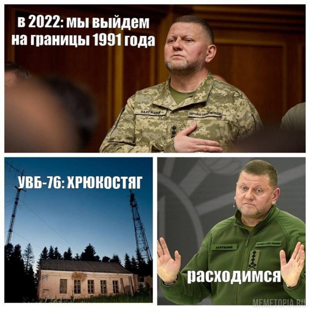 Радиостанция «Судного дня» УВБ-76 снова выходит на связь и передаёт загадочные сообщения