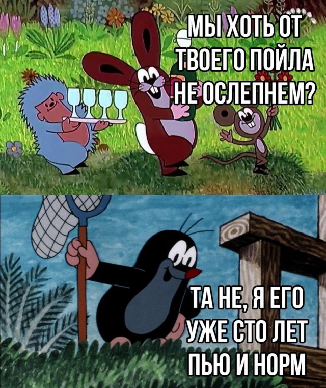 Жипеги и не совсем