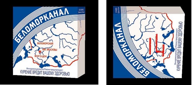 Беломорканал Сталина вновь стал актуален