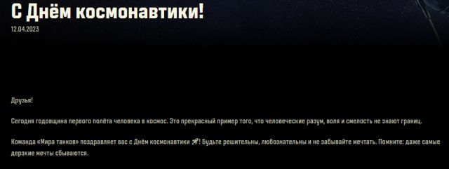 Wargaming 62