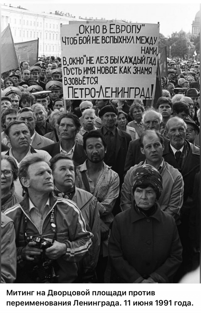 ​ Фотографии из прошлого нашей страны – 108