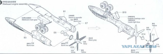 Самый большой "турбопроп" в мире - советский Ту-114