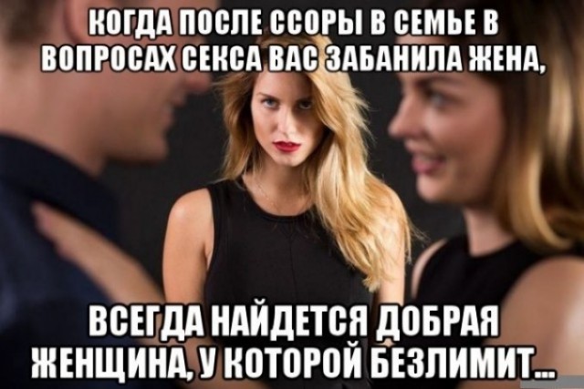 Пятничная дичь