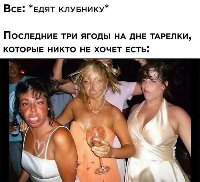 Деградация