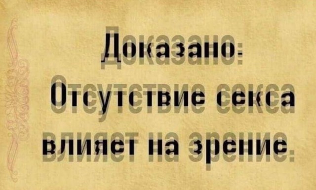 Ностальгическое