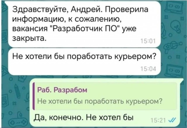 Юмор для тех, кто уже повзрослел и понял, что «выходные» — это просто два дня на уборку