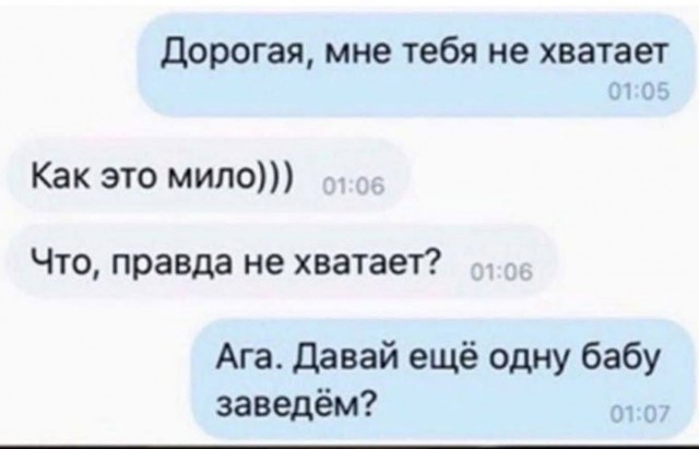 Маленькая пятница 16.07
