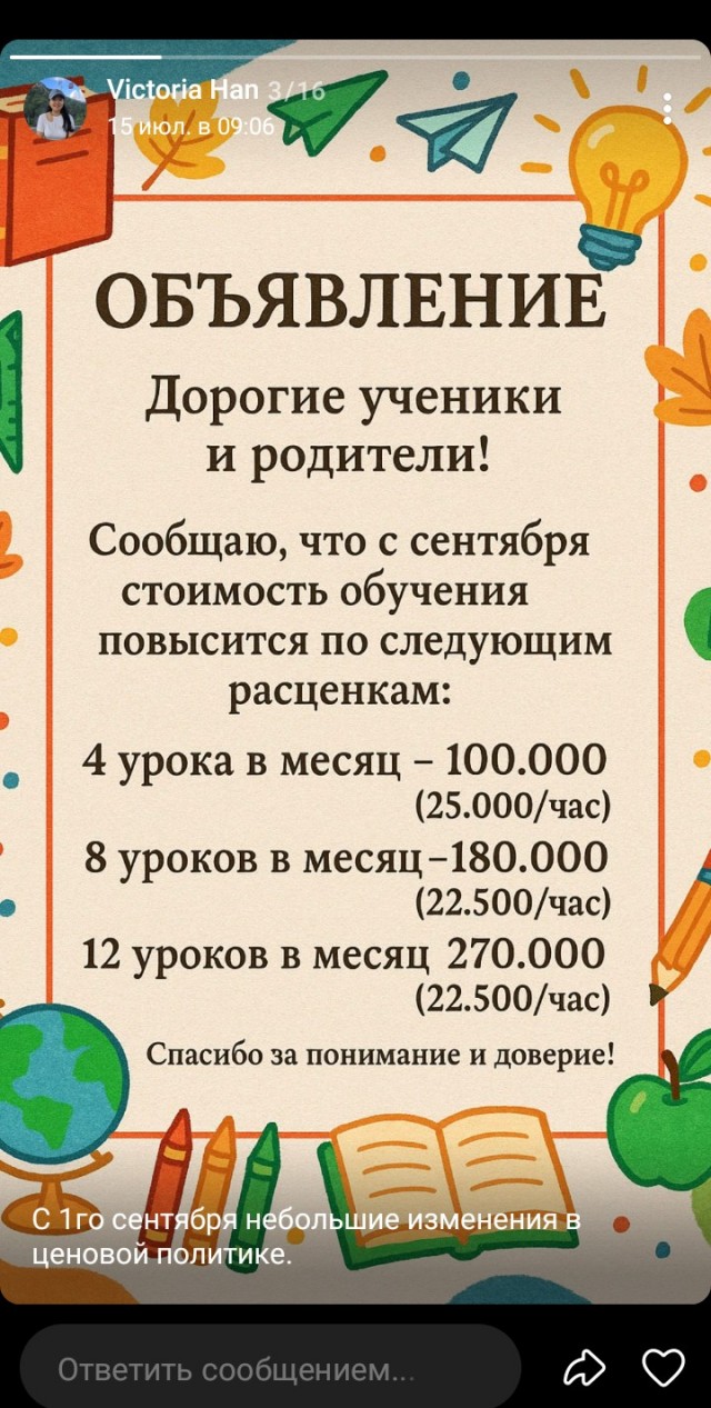 Не желаете изучить корейский?