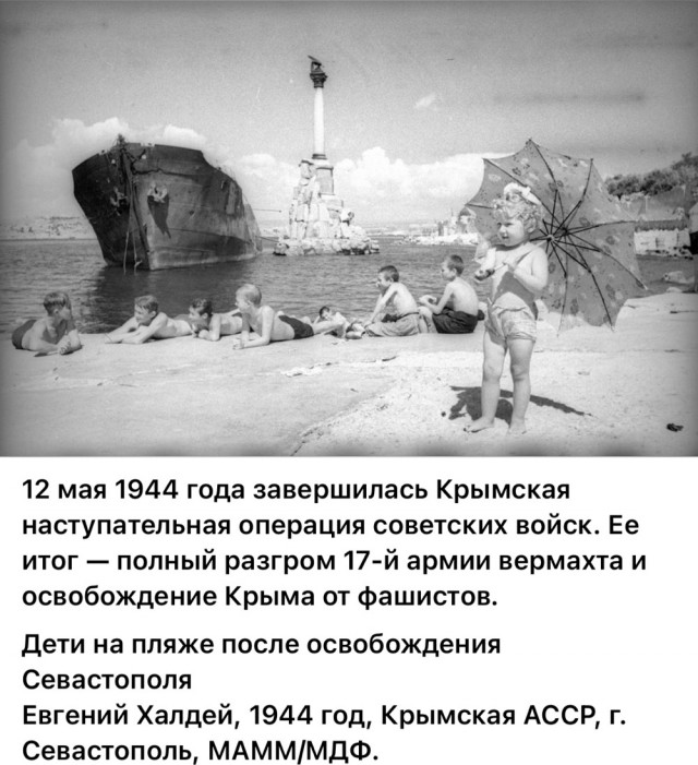 Фотографии о прошлом, открывающие историю с новой стороны 23.07.25