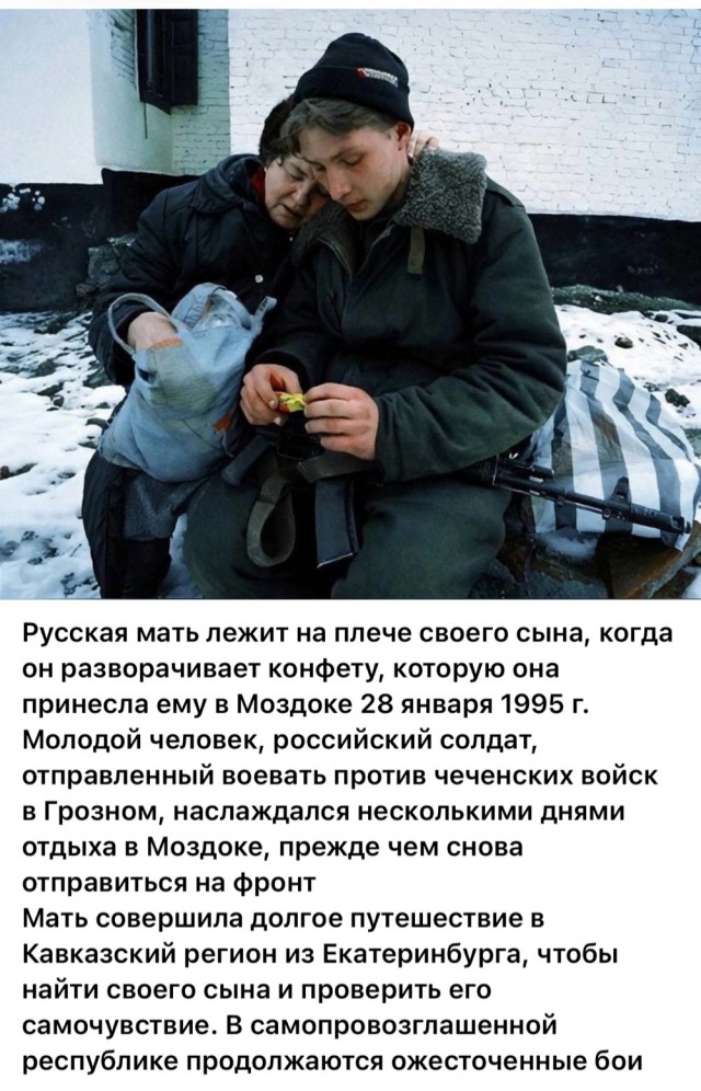 Интересные фотографии 1990 -х 27.07.25