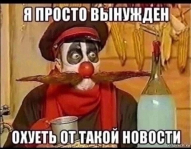 Юрий Лоза не знает как это комментировать