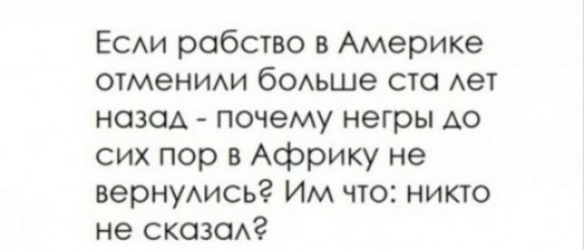 Максимка попал в ловушку