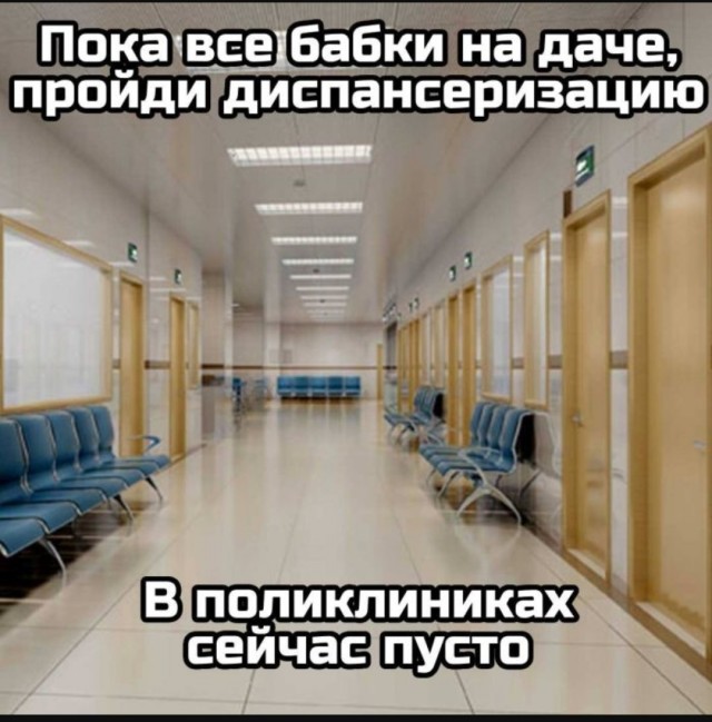 Так себе картинки 18.08.25
