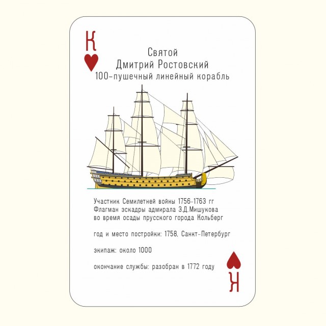 Образовательные игральные карты. Что это такое и какие бывают?