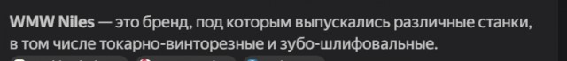 Непонятный артефакт давно исчезнувшей страны.