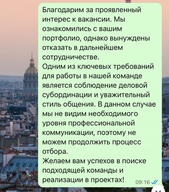 Поколение тикитока выросло и теперь устраивается на работу.