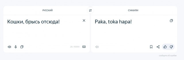 Добытчики