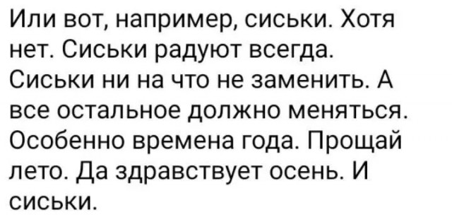 Картинки для деградации 45 (разной степени свежести)