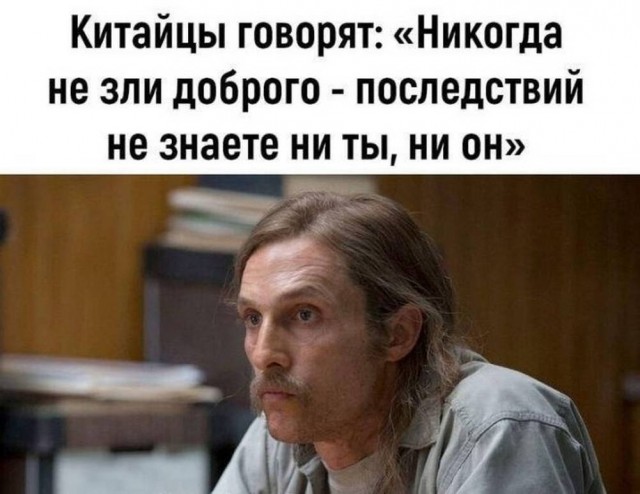 По дороге в дурку