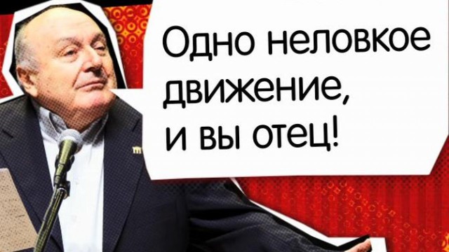 История с таджичкой, которая получила квартиру. Сюр Конец