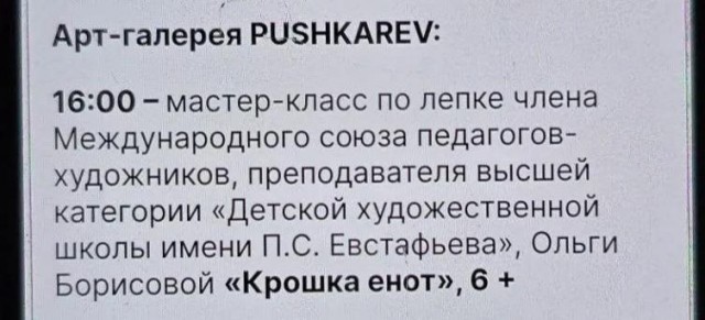 Спустя два стакана