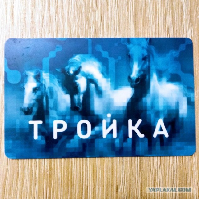 Зимняя резина.