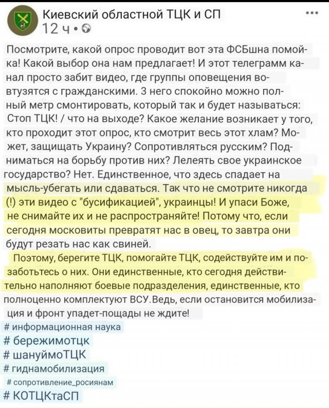 Добровольцы