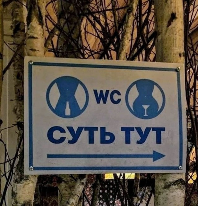 Октябрь, день десятый …