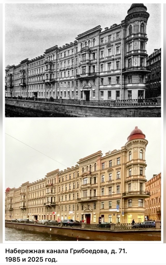 Петербург. Было и Стало. Часть шестая