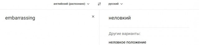 Вопрос к знатокам английского.