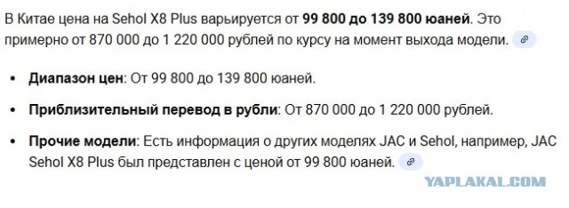 Автозавод «Москвич» представил новую модель «Москвич-8»