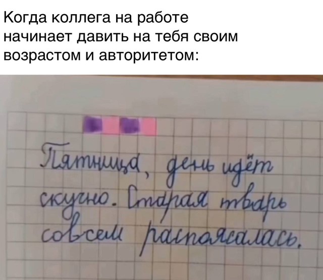 Картинки для деградации 76 (разной степени свежести)